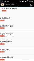 Non Veg Recipes in Hindi capture d'écran 1