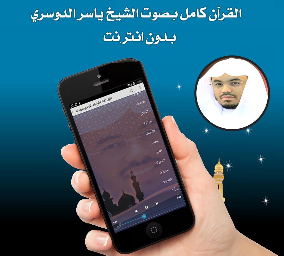 TÉLÉCHARGER 60 HIZB MP3 OMAR QAZABRI HIZB QAZABRI 60 OMAR TÉLÉCHARGER MP3