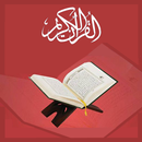 Al Qur'an Mp3 Offline 2018 APK