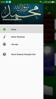 Lagu Sholawat Penyejuk Hati capture d'écran 2