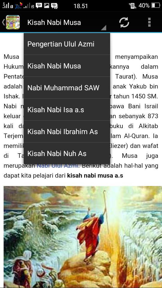 Rasul ulul azmi berjumlah