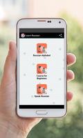 Learn Russian پوسٹر