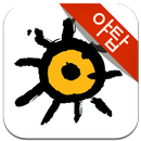 야탑 바우하우스 APK