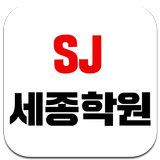 부평 세종학원 biểu tượng