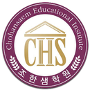 조한샘학원 APK