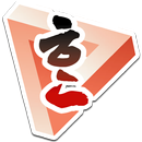 이명래수학원 APK