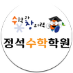 정석수학학원 biểu tượng