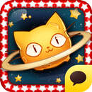 별에서 온 냥이 for Kakao APK