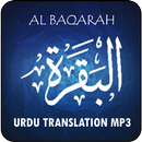 APK Surah Al Baqarah Urdu Translation MP3