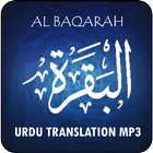 Surah Al Baqarah Urdu Translation MP3 icône