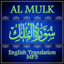 APK Surah Al Mulk English Translation MP3