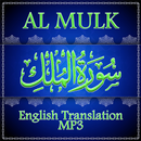 Surah Al Mulk English Translation MP3 APK