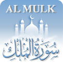 Surat Al Mulk Indonesia MP3 APK