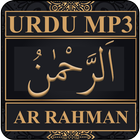 Surah Ar Rahman Urdu Translation MP3 Zeichen