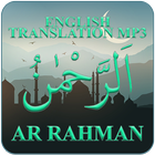 Surah Ar Rahman English Translation MP3 icône