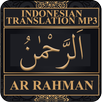 Surah Ar Rahman Indonesia MP3 APK