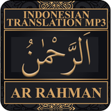 Surah Ar Rahman Indonesia MP3 আইকন