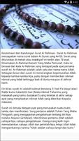 Surah Ar Rahman Indonesia MP3 screenshot 1