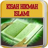 80+ Kisah Hikmah Islami Penuh Inspirasi أيقونة