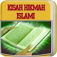 80+ Kisah Hikmah Islami Penuh Inspirasi الملصق