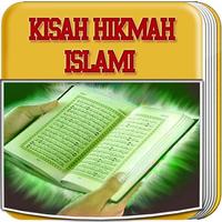 80+ Kisah Hikmah Islami Penuh Inspirasi पोस्टर