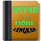 Kitab Ilmu Fiqih Hukum Islam Lengkap Offline أيقونة