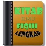 Kitab Ilmu Fiqih Hukum Islam Lengkap Offline أيقونة