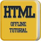 Learn HTML Offline Tutorial أيقونة