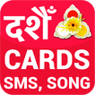 ”Dashain Tihar Song  Sms Photos