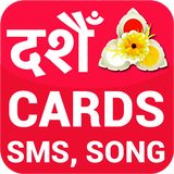آیکون‌ Dashain Tihar Song  Sms Photos