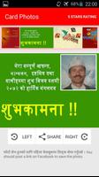 Dashain Tihar Song  Sms Photos imagem de tela 3