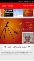 Dashain Tihar Song  Sms Photos Screenshot 2