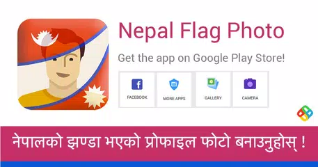 Nepal Flag Photo Editor APK download
