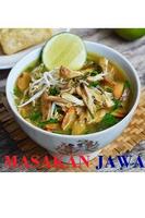 Resep Masakan Jawa постер