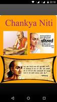 Chankya Niti Chapter Plakat