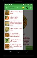 800+ Free Tamil Recipes capture d'écran 2