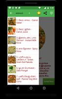800+ Free Tamil Recipes syot layar 2