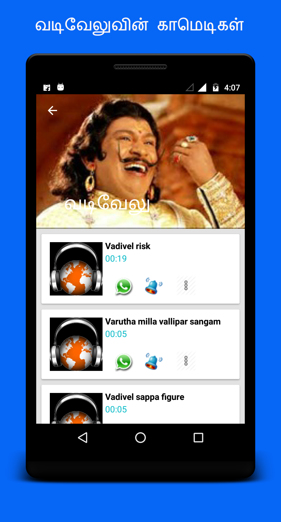 Tamil Comedy and Punch APK for Android – Download Tamil Comedy and Punch APK Latest Version from Tamil Comedy and Punch APK for Android – Download Tamil Comedy and Punch APK Latest Version from