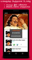 Tamil Comedy and Punch syot layar 2