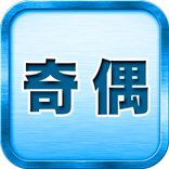 塗りマス計算 〜 脳トレーニング問題