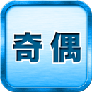 塗りマス計算 〜 脳トレーニング問題 APK