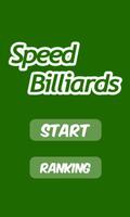 Speed Billiards اسکرین شاٹ 2