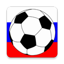 World Cup 2018 APK