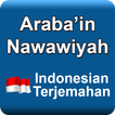 Arbain Nawawiyah Terjemahan In