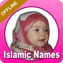 Islamic Names for muslims APK