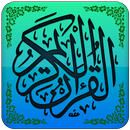 Indo - Pak Quran - 13 Lines APK