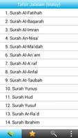 Tafsir Jalalain (Malay) پوسٹر