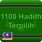 1100 Hadith Terpilih Terjemaha icône
