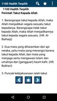 1100 Hadith Terpilih ภาพหน้าจอ 3