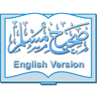 Sahih Muslim English 图标
